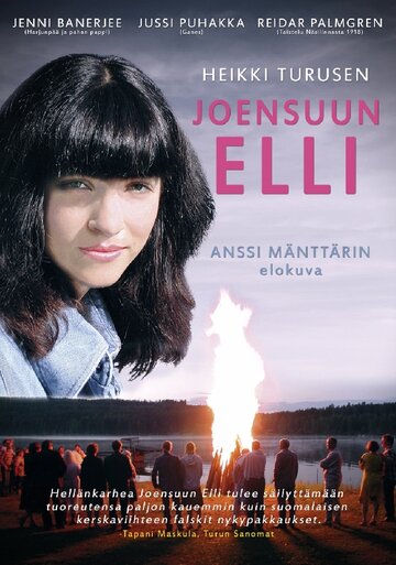 Joensuun Elli трейлер (2004)