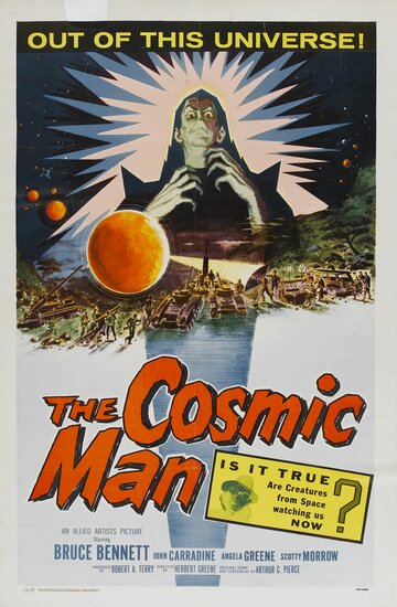 Космический человек трейлер (1959)