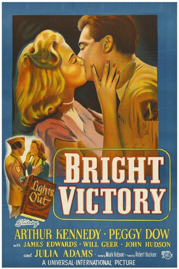 Блестящая победа трейлер (1951)