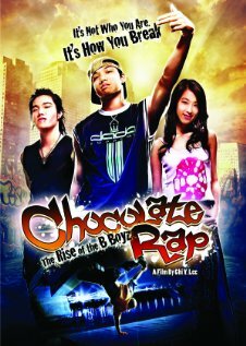 Чоколейт Рэп трейлер (2006)