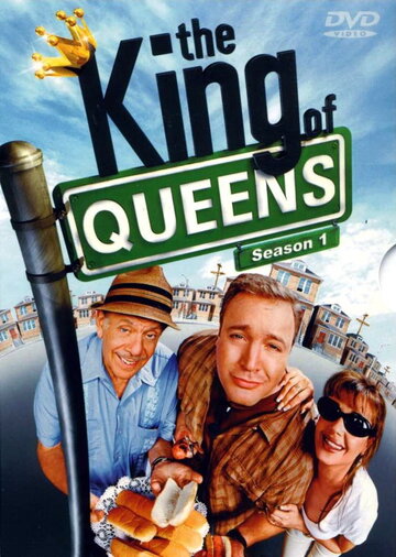 Король Квинса трейлер (1998)