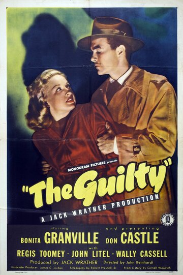 The Guilty трейлер (1947)