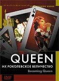 Queen: Их Роколевское величество трейлер (2004)