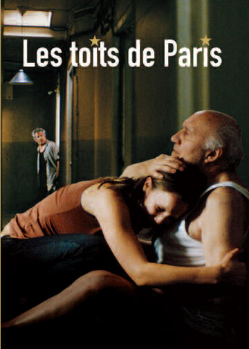 Крыши Парижа трейлер (2007)