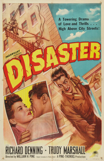 Disaster трейлер (1948)