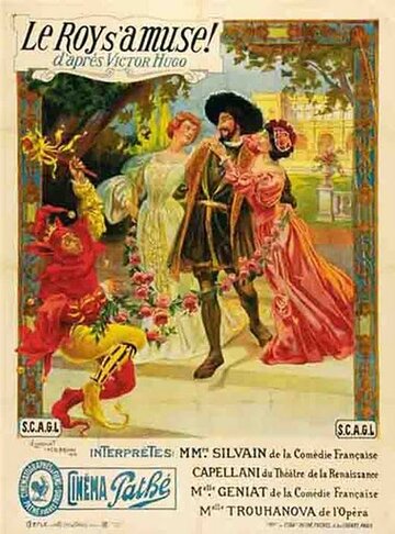 Король забавляется 1909 трейлер (1909)