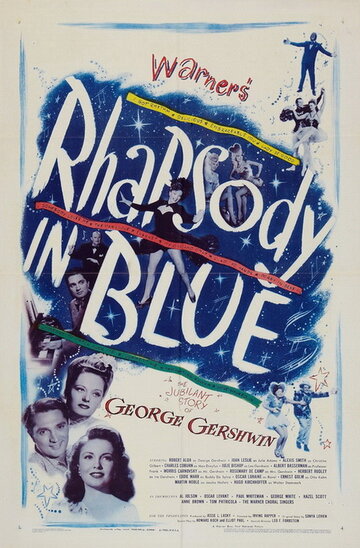 Рапсодия в голубых тонах трейлер (1945)
