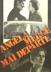 Анджела едет дальше трейлер (1981)