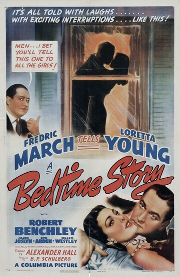 Bedtime Story трейлер (1941)