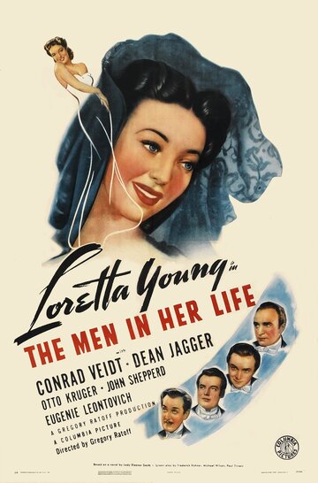 Мужчины в ее жизни трейлер (1941)
