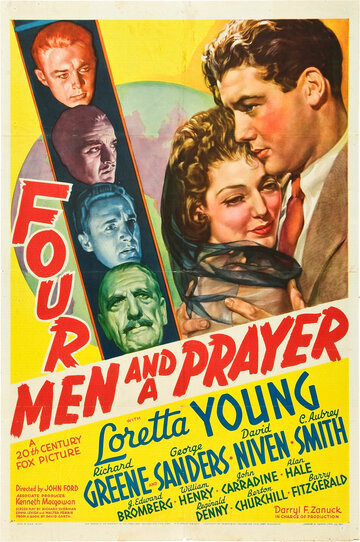 Четверо человек и проситель трейлер (1938)