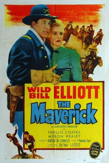 Мэверик трейлер (1952)