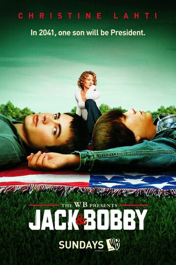 Джек и Бобби трейлер (2004)