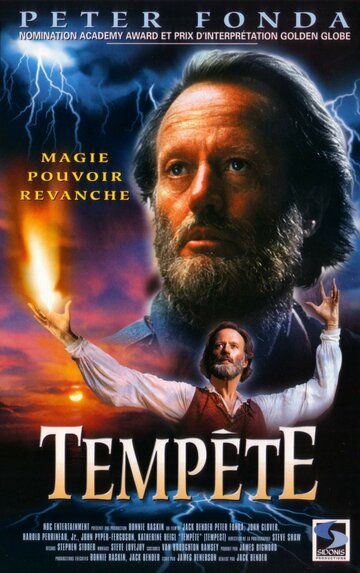 Вызывающий бурю трейлер (1998)