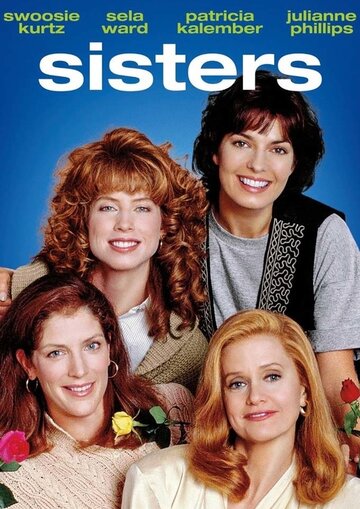 Сестры трейлер (1991)
