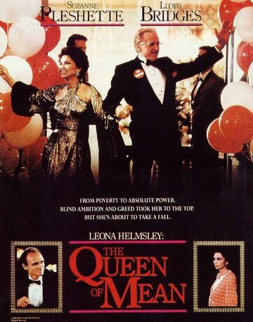 Леона Хелмсли: Царица скупости трейлер (1990)