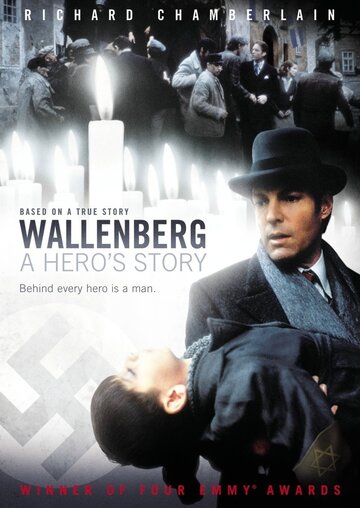 Рауль Валленберг: Забытый герой трейлер (1985)