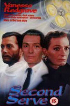 Вторая подача трейлер (1986)