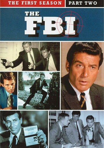 ФБР трейлер (1965)