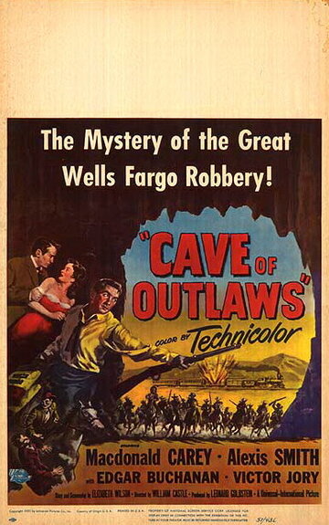 Пещера преступников (1951)