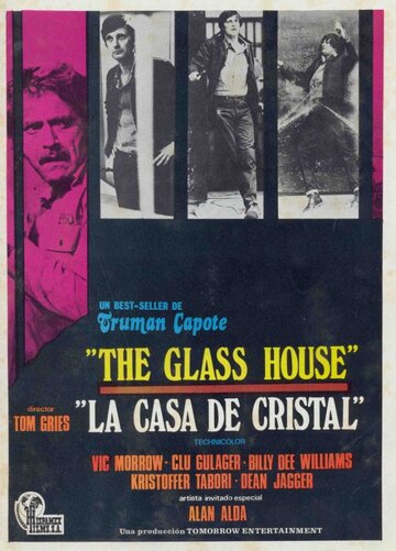 Стеклянный дом трейлер (1972)