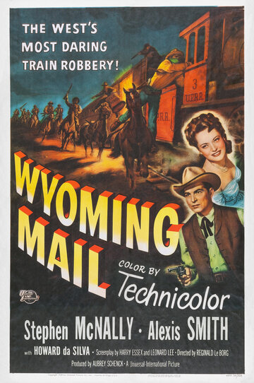 Почтовый поезд трейлер (1950)