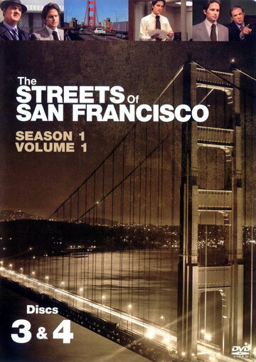 Улицы Сан Франциско трейлер (1972)