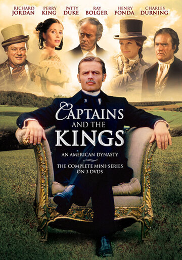 Капитаны и короли трейлер (1976)