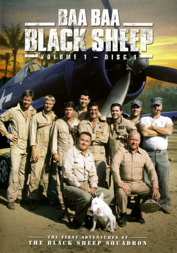 Блеяние черной овцы (1976)