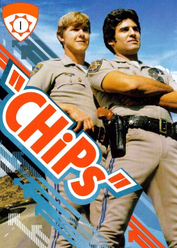 Калифорнийский дорожный патруль трейлер (1977)