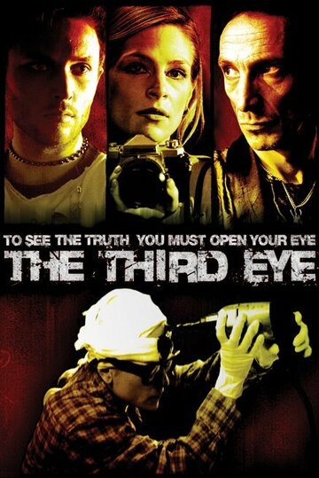 The Third Eye трейлер (2007)