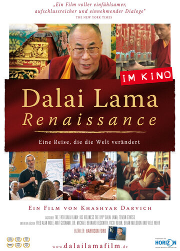 Ренессанс Далай-Ламы трейлер (2007)