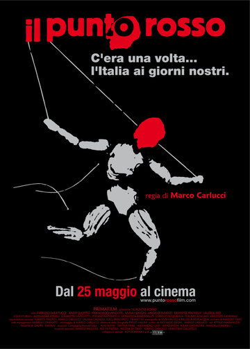 Красная точка трейлер (2006)