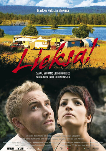 Лиекса! трейлер (2007)