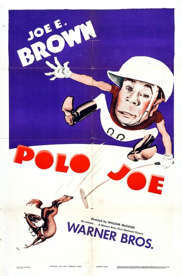 Polo Joe трейлер (1936)