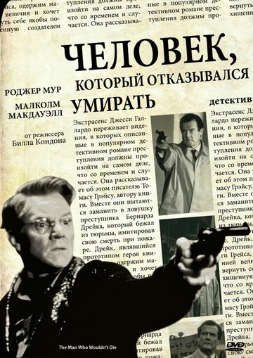 Человек, который отказывался умирать 1993 трейлер (1993)