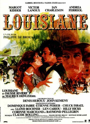 Луизиана трейлер (1984)