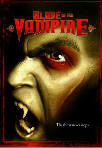 Лезвие вампира трейлер (2005)