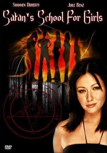 Школа Сатаны для девочек трейлер (2000)