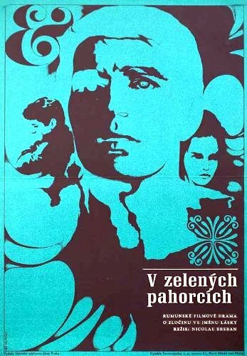 Среди зеленых холмов трейлер (1971)