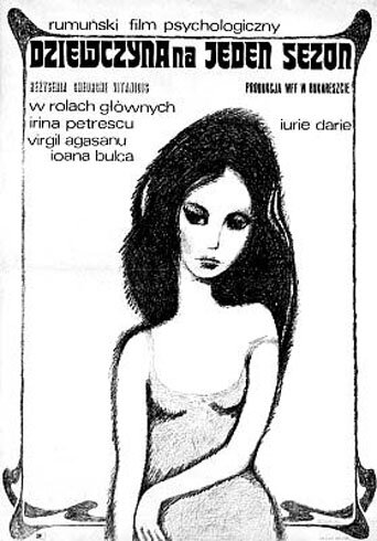 Женщина на один сезон трейлер (1969)