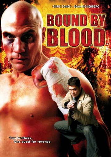 Bound by Blood трейлер (2007)