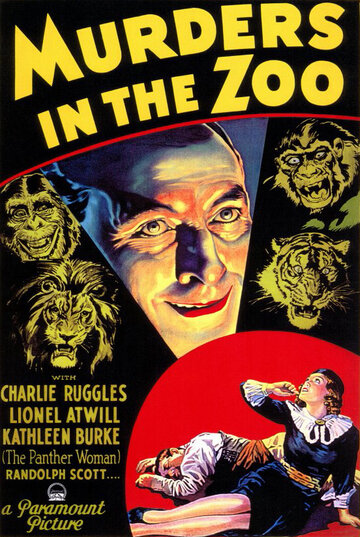 Убийцы в зоопарке (1933)