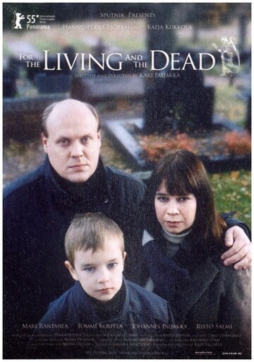 Живым и мертвым трейлер (2005)