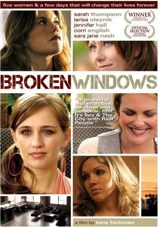 Разбитые окна трейлер (2008)