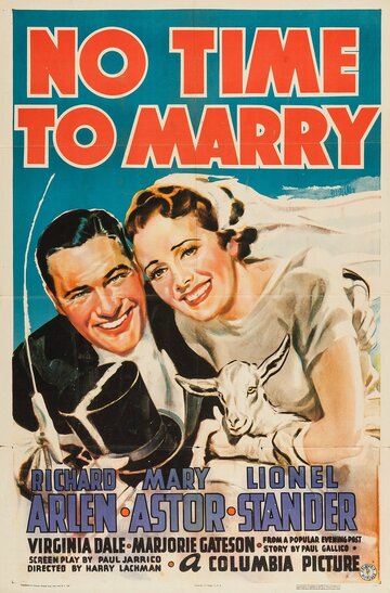 Нет времени для замужества трейлер (1938)