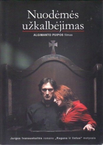 Заклинание греха 2007 трейлер (2007)