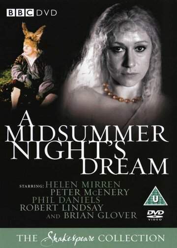 Сон в летнюю ночь трейлер (1981)