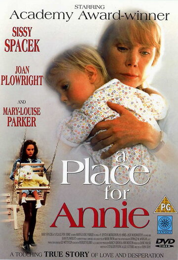 Приют для Энни трейлер (1994)