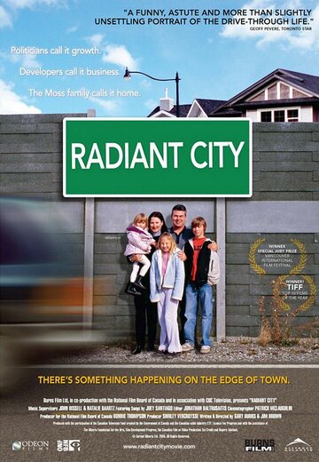 Радиант-Сити трейлер (2006)